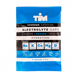 Капсулы солевые TIM Electrolyte Caps (3 капс.)