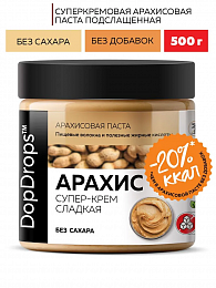 DopDrops Арахисовая паста Супер-крем сладкая (500 гр.)