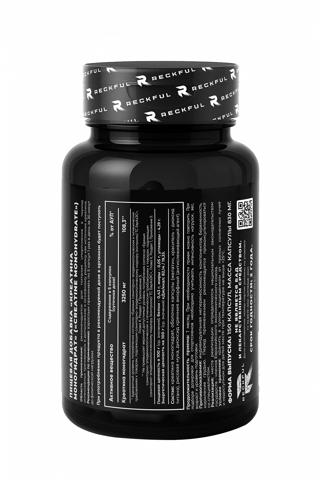 Reckful Creatine Monohydrate (150 капс.)