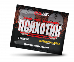 Hell Labs Psychotic / Психотик - 1 порция 6гр.