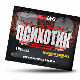 Hell Labs Psychotic / Психотик - 1 порция 6гр.