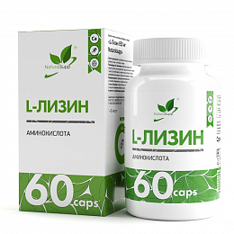 Natural Supp L-Лизин (L-Lysine) (60 капс.)