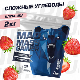 Siberian Nutrogunz MAD MASS GAINER (2кг.)