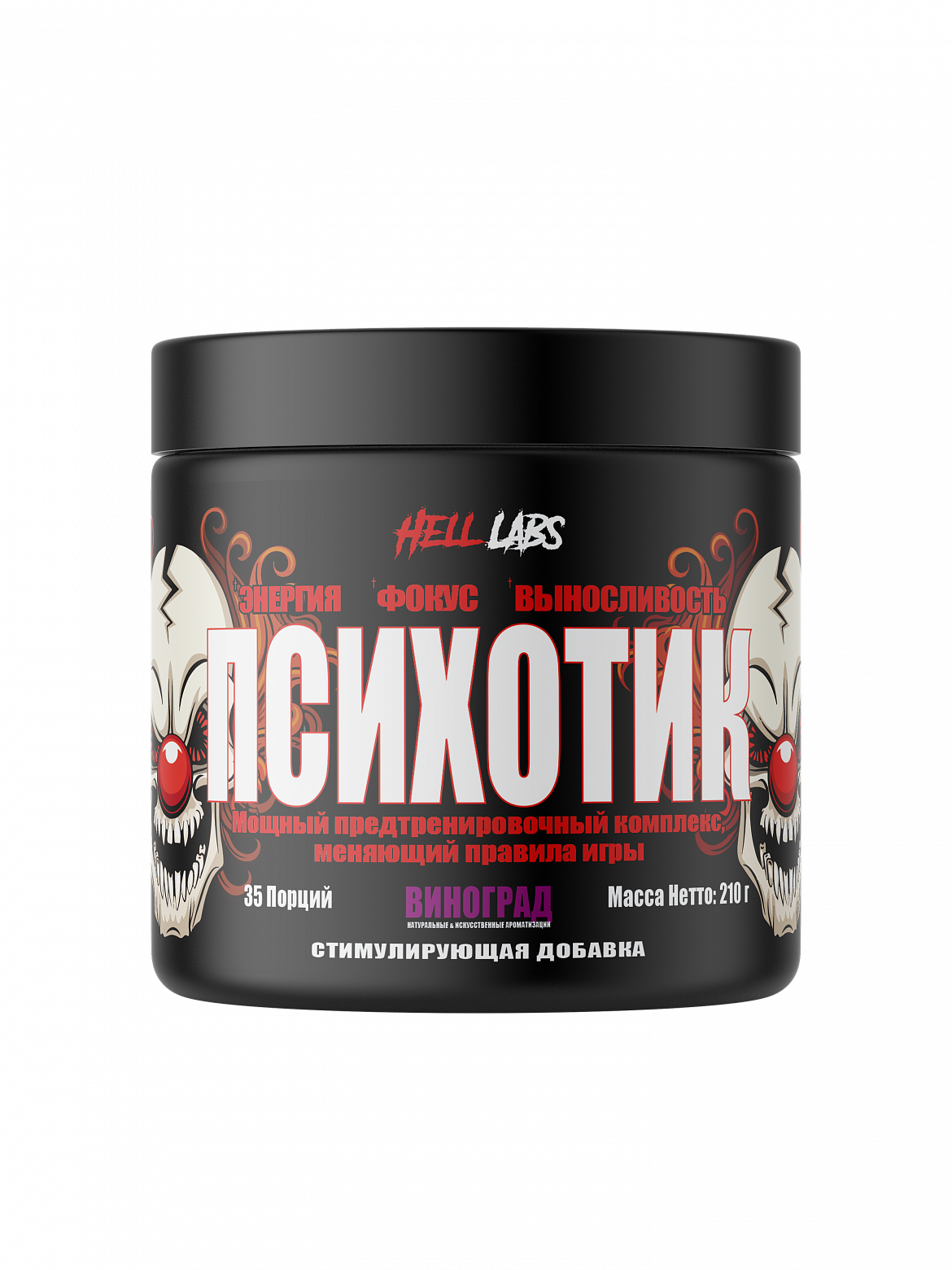 Hell Labs Psychotic / Психотик 210гр. (35 порций)