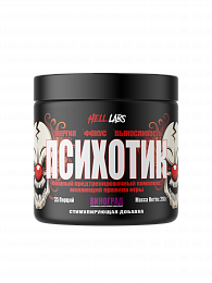 Hell Labs Psychotic / Психотик 210гр. (35 порций)