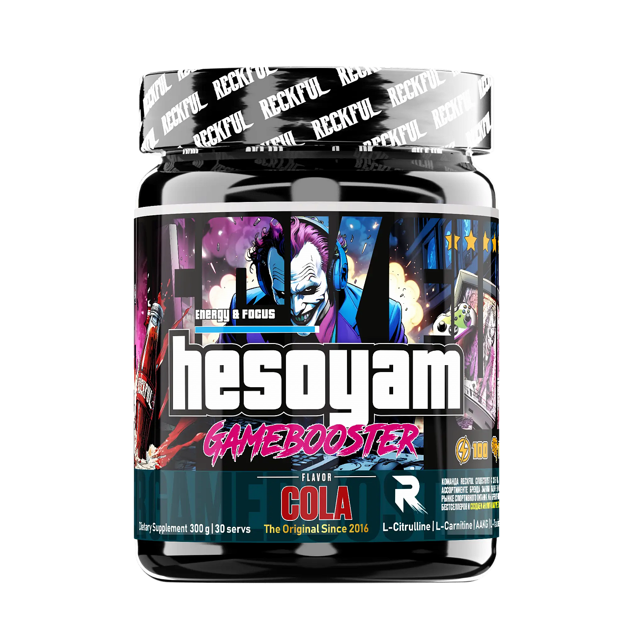 Reckful Hesoyam GameBooster (300 гр.)