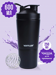 Шейкер Vottler металлический с доп. отсеком (591 мл.)