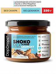 DopDrops Паста ореховая натуральная "Shoko Milk Peanut Almond Crunchy" (250 гр.)