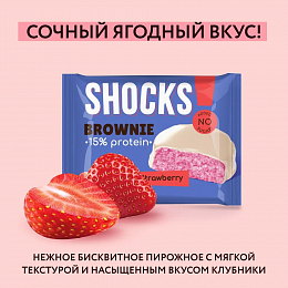 Брауни FitnesShock (50 гр.) SHOCKS