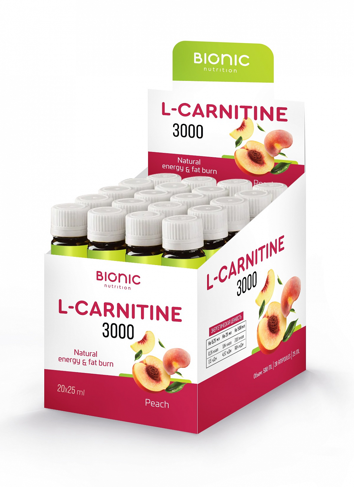 Bionic L-Carnitine 3000 (25 мл.)
