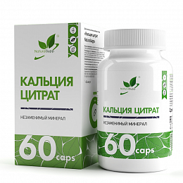 Natural Supp Кальций Цитрат (Calcium Citrate) (60 капс.)