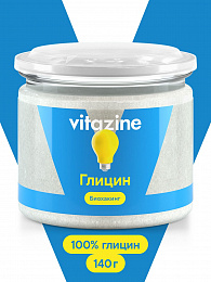Глицин Vitazine (140 гр.)