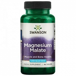 Swanson Magnesium Malate 150mg (60 капс.)