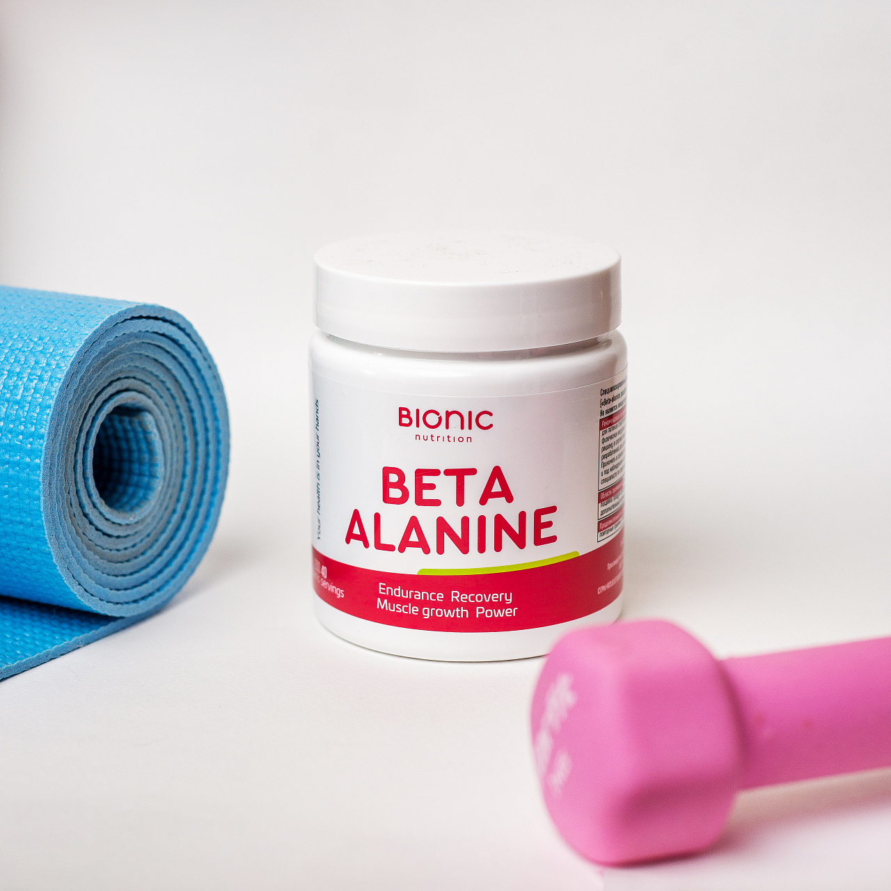 Bionic Beta-Alanine (200 гр.)