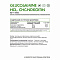 Natural Supp Glucosamine Chondroitin MSM (60 капс.)