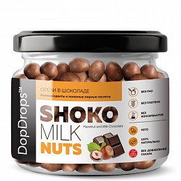 DopDrops Фундук в шоколаде "ShokoMILK Nuts Hazelnut" (165 гр.)