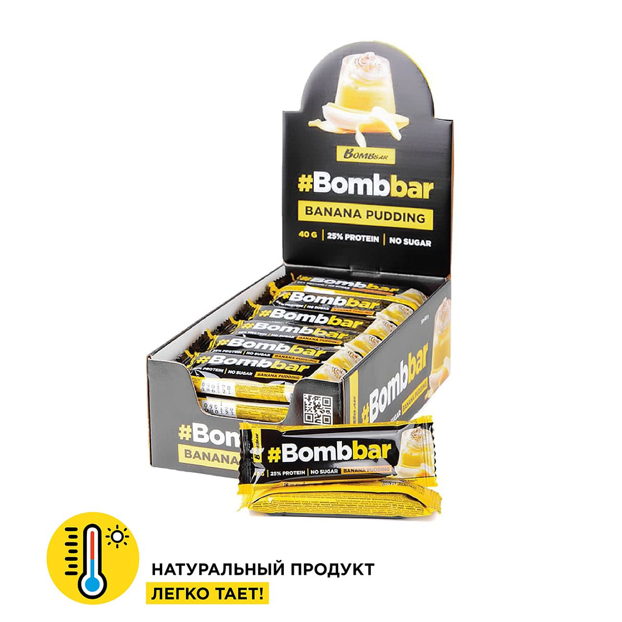 Батончик Bombbar глазированный (40 гр.)