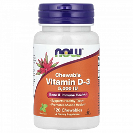 NOW Vitamin D-3 5000 IU (120 жев.табл.)