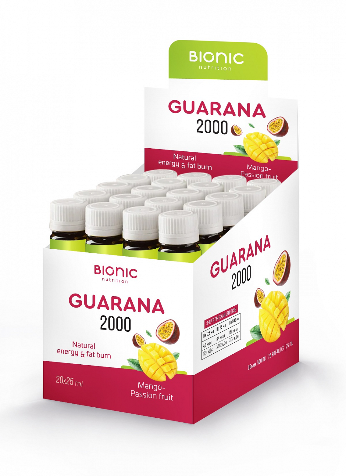 Bionic Guarana 2000 (25 мл.)