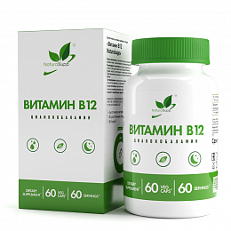 Natural Supp Витамин B12 Vegan (60 капс.)