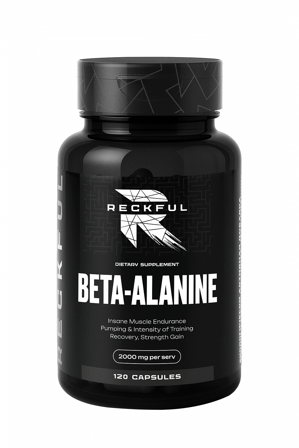 Reckful Beta Alanine (120 капс.)