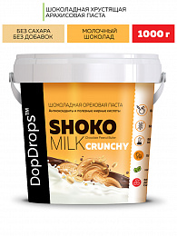 DopDrops Паста молочный шоколад и арахис "ShokoMILK Peanut Crunchy" (1000 гр.)