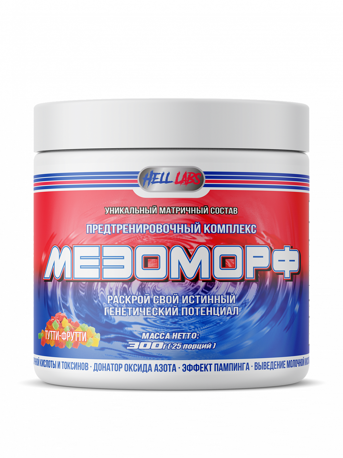 Hell Labs MESOMORPH / МЕЗОМОРФ 300гр.