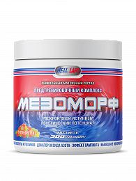 Hell Labs MESOMORPH / МЕЗОМОРФ 300гр.