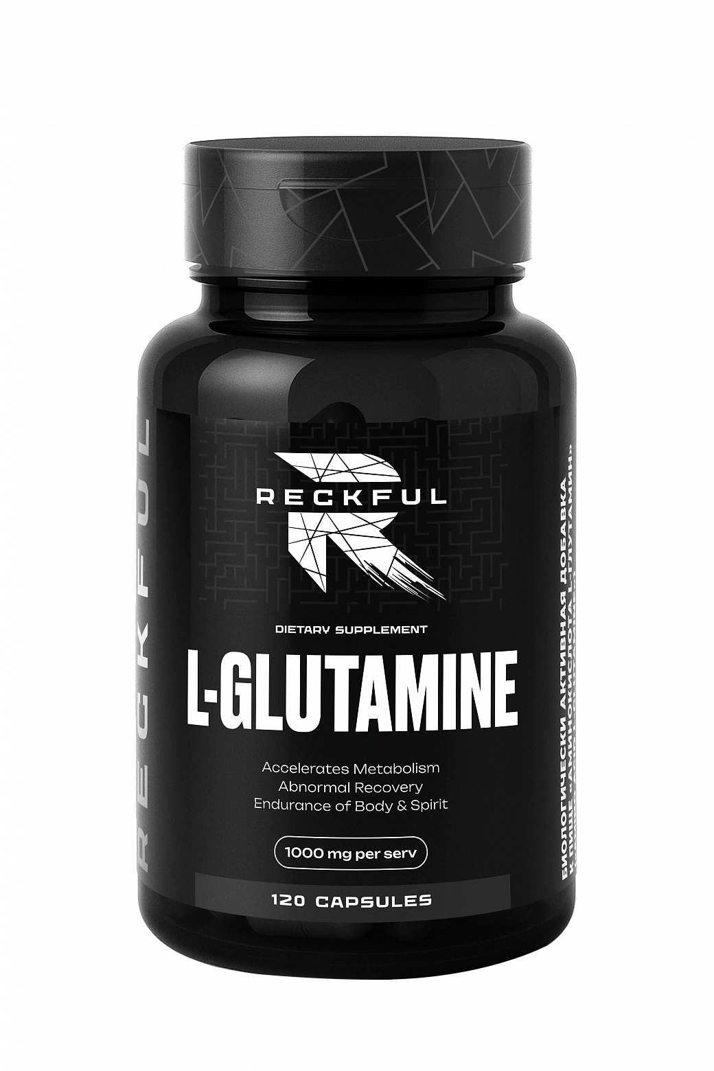 Reckful L-Glutamine (120 капс.)