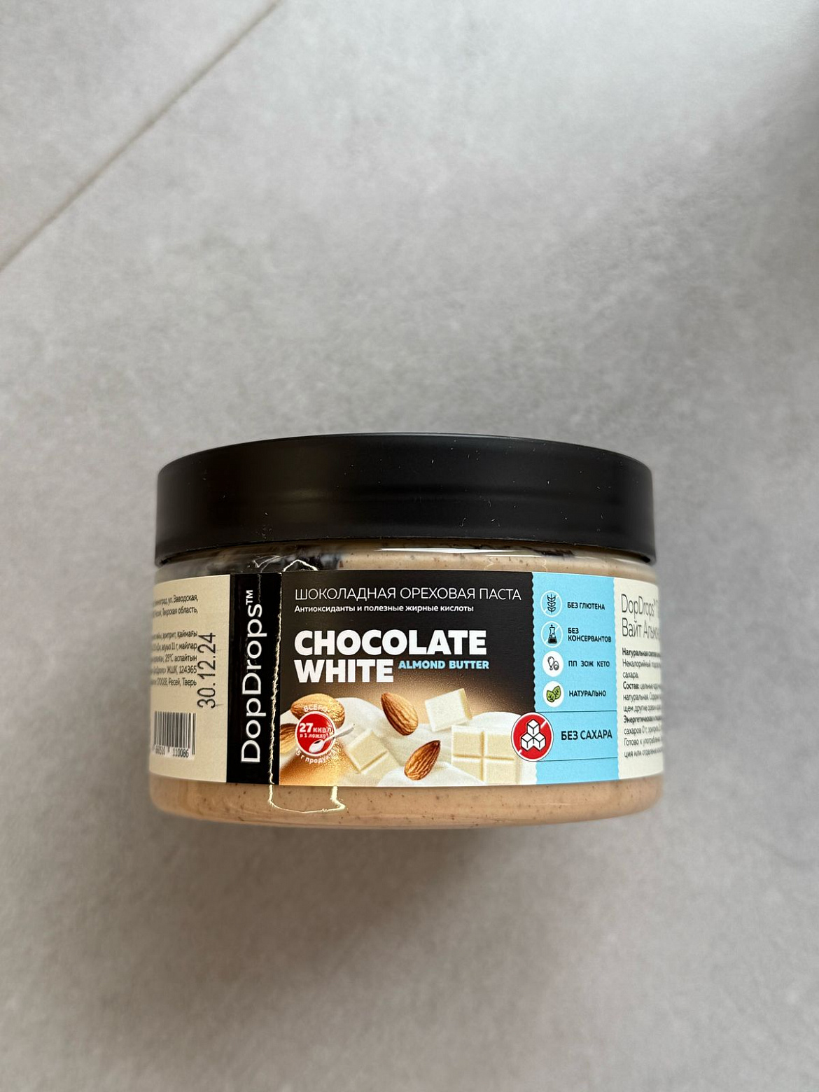 DopDrops Паста шоколадная "Chocolate White Almond Butter" (250 гр)