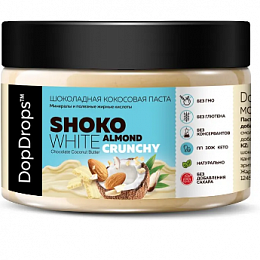 DopDrops Паста ореховая "Shoko White Coconut Almond Butter Crunchy" (250 гр.)