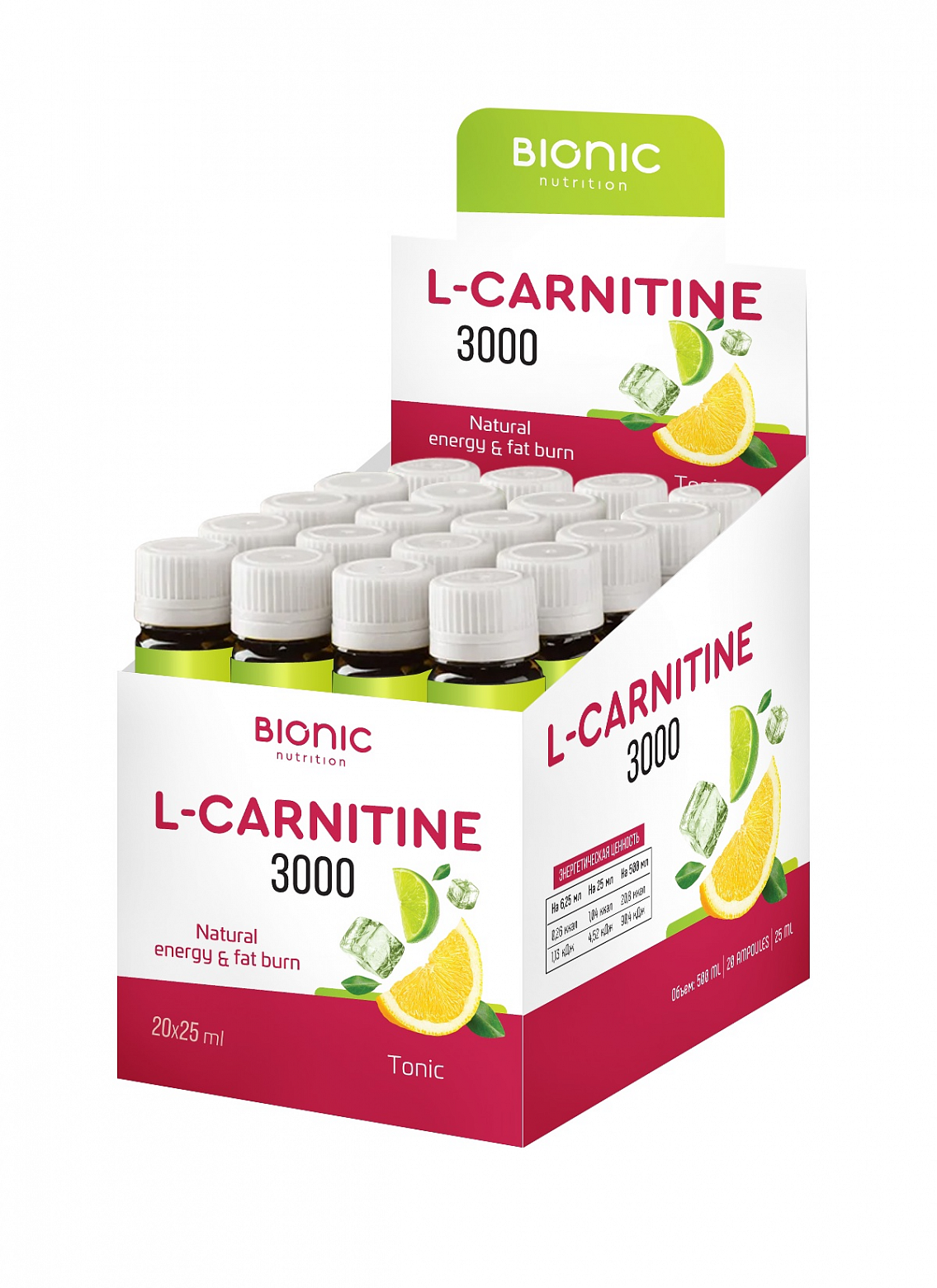 Bionic L-Carnitine 3000 (25 мл.)