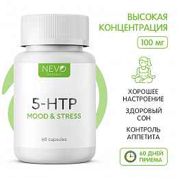 NEVO organic 5-HTP 100 mg (60 капс.)