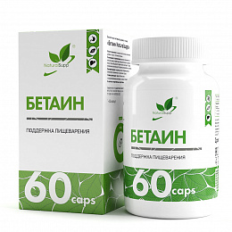 Natural Supp Betaine HCL 600 мг. (60 капс.)