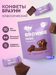 ProteinRex Brownie mini (120 гр.)