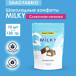 SNAQ FABRIQ Шоколадные конфеты (130 гр.)