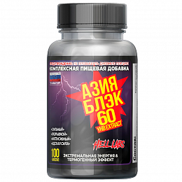 Hell Labs Asia Black (100 капс.)