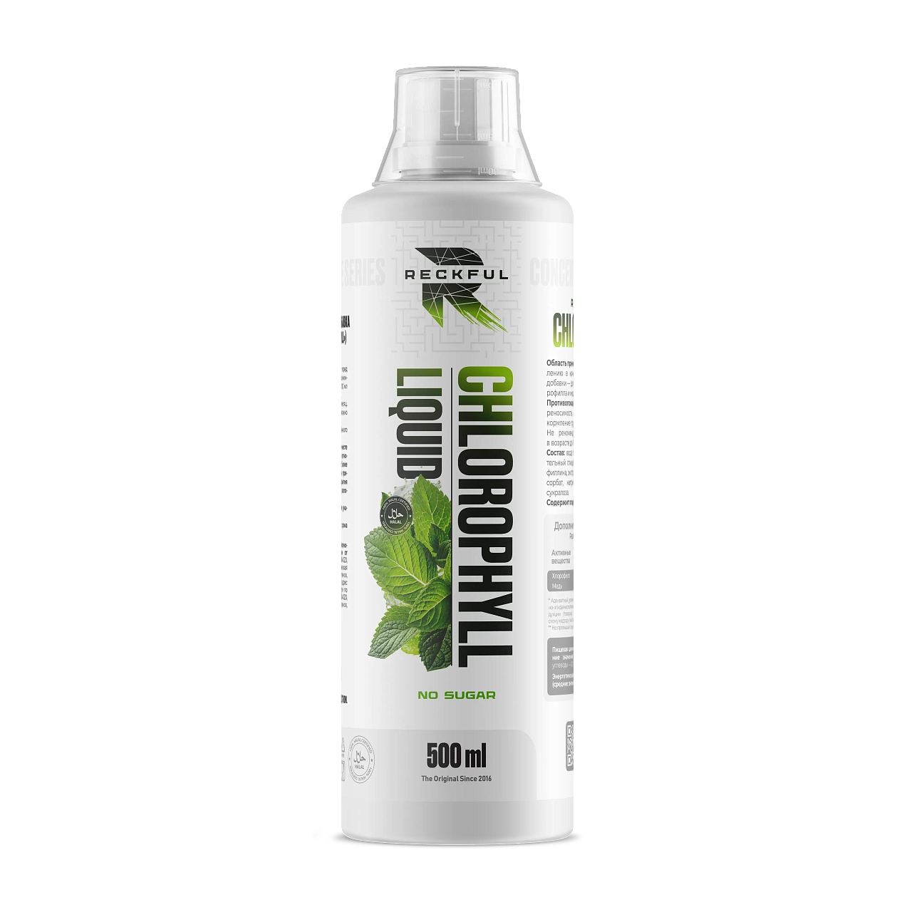 Reckful Chlorophyll (500 мл.)