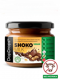 DopDrops Паста ореховая "Shoko Milk Vegan Peanut Butter" (250 гр.)