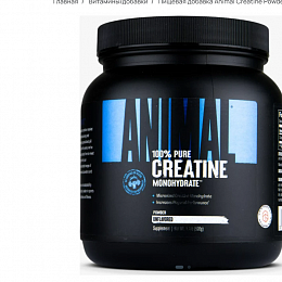 Animal Creatine Powder (500 гр.)