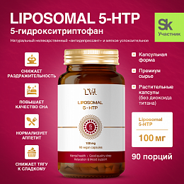 Liposomal Vitamins Liposomal 5-HTP (90 капс.)