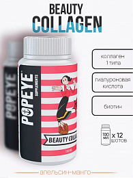 POPEYE Beauty Collagen (100 мл)