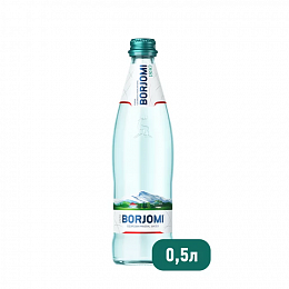 Вода минеральная Borjomi газ. (0,5 л.)