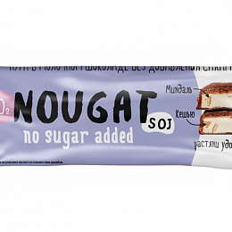 Батончик SOJ NOUGAT Нуга в шоколаде (40 гр.)