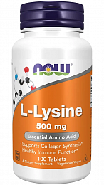 NOW L-Lysine 500 мг (100 табл.)