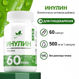 Natural Supp Инулин (60 капс.)