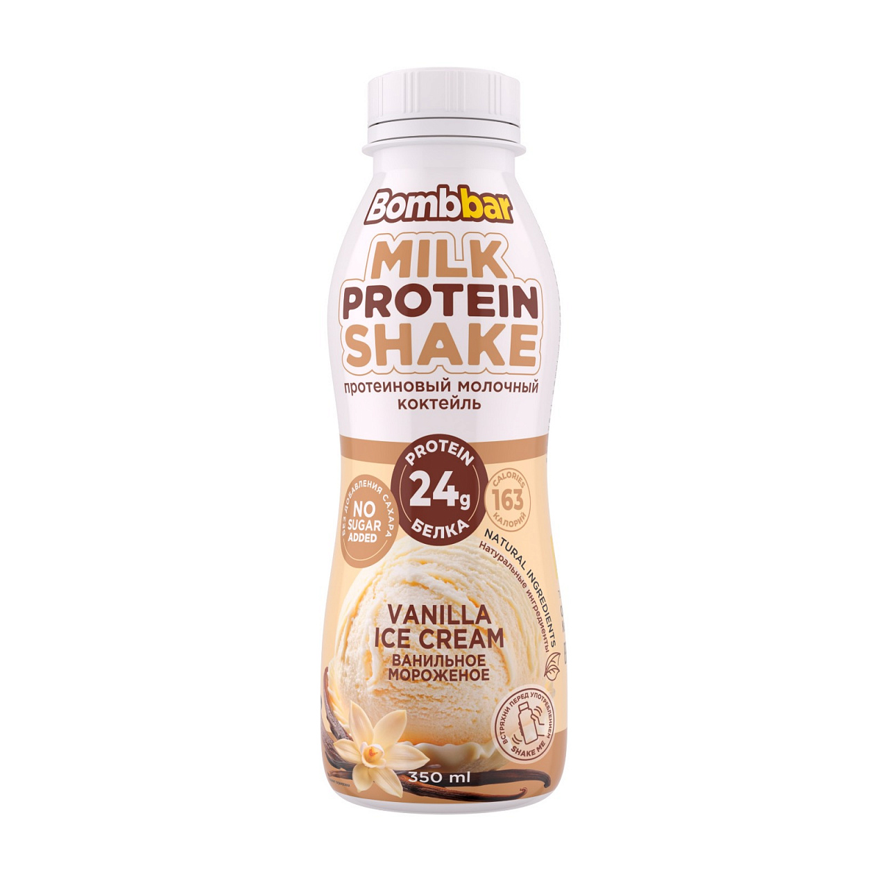 Bombbar Milk Protein Shake (350 мл) Bombbar Milk Protein Shake (350 мл)