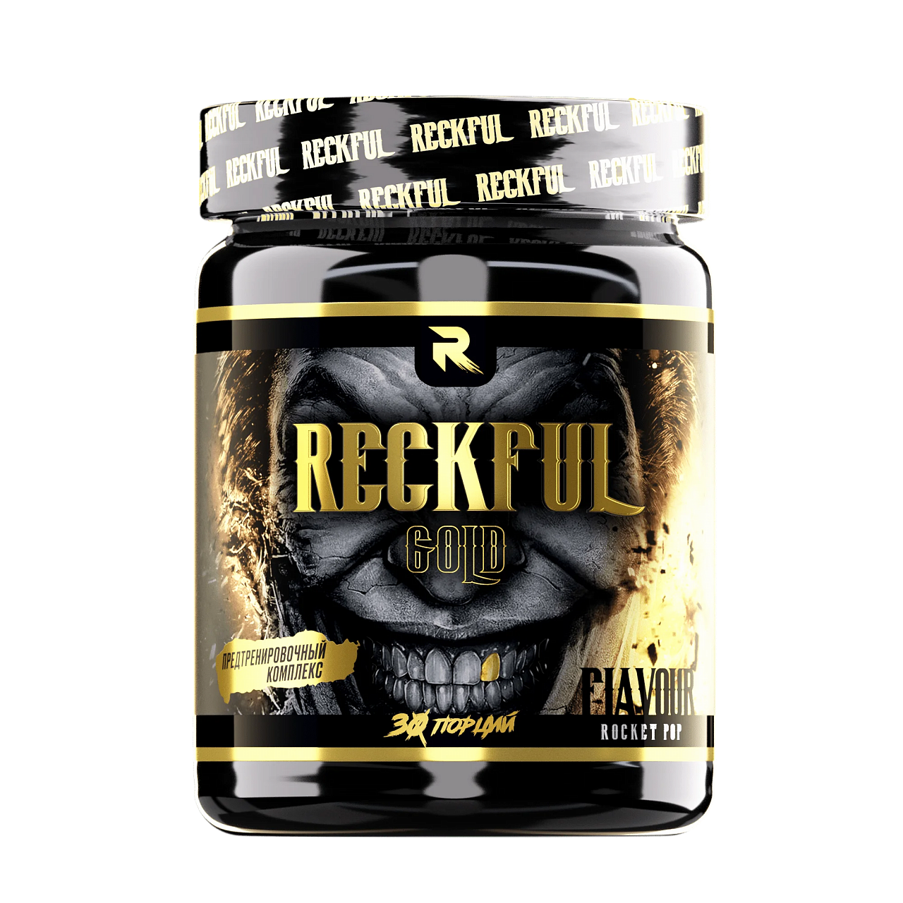 Reckful Gold 30 порций (180 гр.)