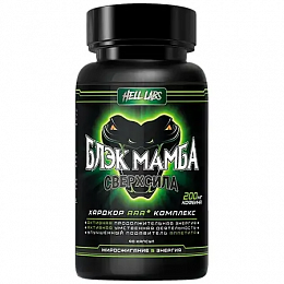 Hell Labs Black Mamba (90 капс.)