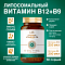 Liposomal Vitamins Liposomal B12+B9 (60 капс.)